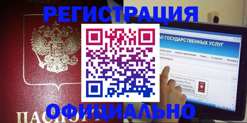 регистрация для школы в Ульяновской области