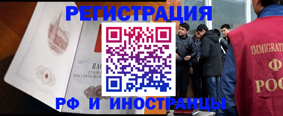 прописка ребенка в Ульяновской области