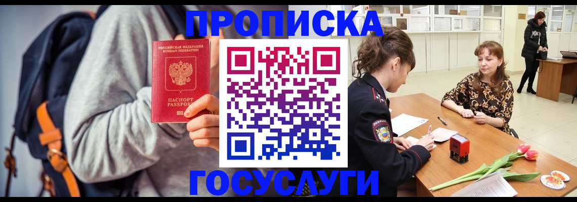 миграционный учет в Ульяновской области