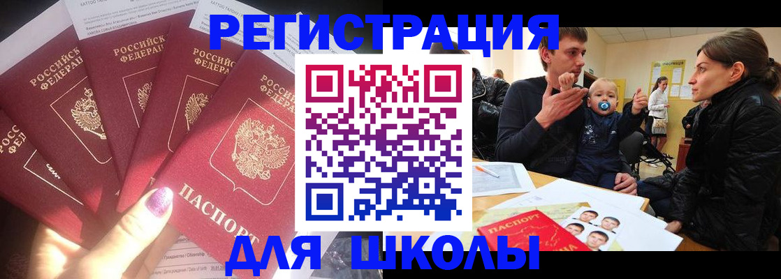 временная регистрация гарантия в Ульяновской области