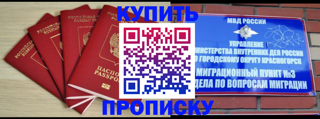 временная регистрация для всех в Ульяновской области