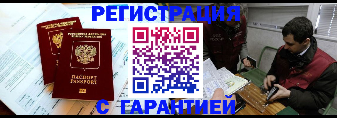 форма 3 в Ульяновской области